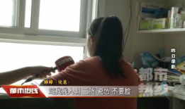 女人被艹视频,女性受害者的无声呐喊